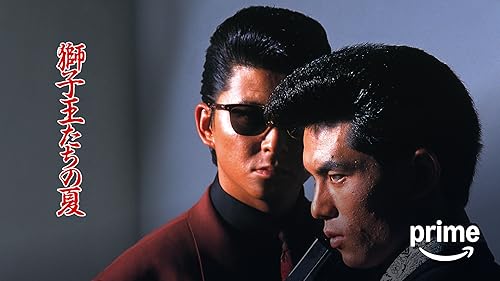 実録・竹中正久の生涯 荒らぶる獅子 全巻セット Amazon.co.jp: 実録・竹中正久の生涯 荒らぶる獅子・外伝 [DVD